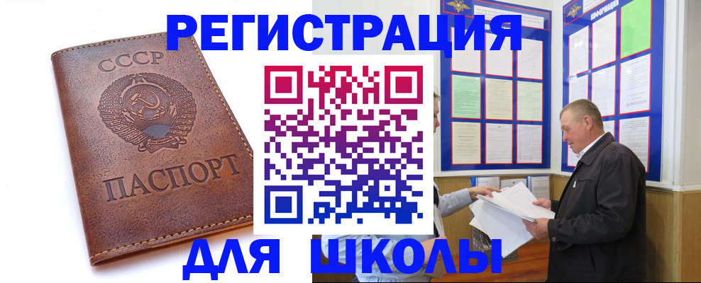 прописка для военкомата в Тюменской области