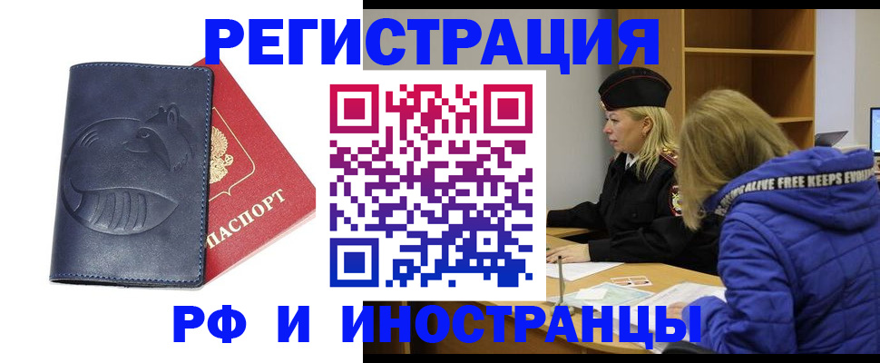 прописка поиск в Тюменской области