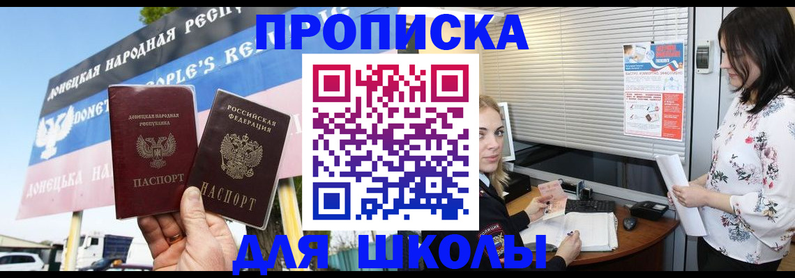 временная регистрация поиск в Тюменской области